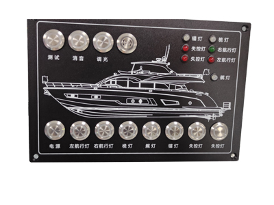 可定制7路航行灯控制器 / 信号灯板控制器（船型图案可依照用户丝印）
