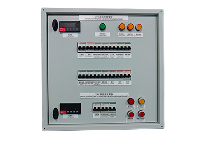 24V直流1+14及24V直流1+2应急合并一体充放电配电箱（含主应急双功能）
